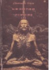 Биографический очерк Свами Шивананды